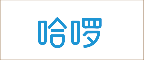 合作伙伴18